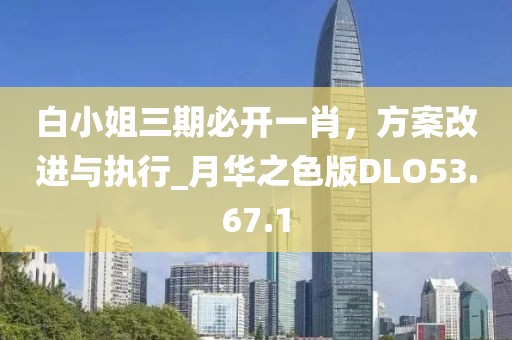 訫无杂念 第51页