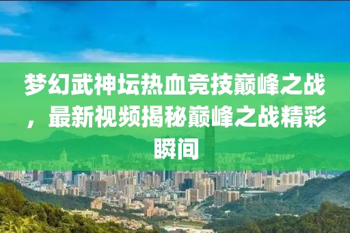 2024年11月 第90页