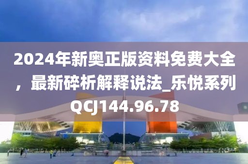 初遇在故事开头 第51页