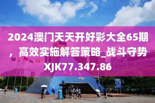 江南烟雨断桥殇 第50页