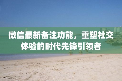 星星打烊 第165页