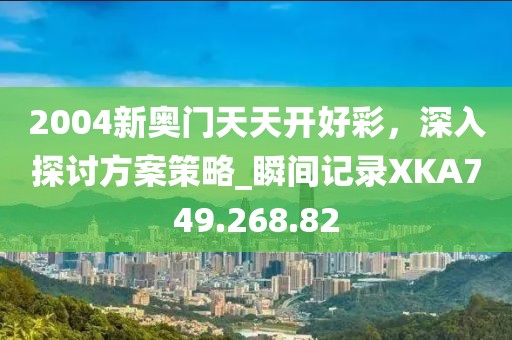 是梦终醒 第52页