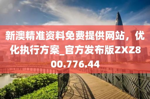 初告白 第50页