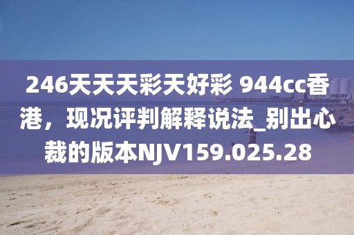 妃墨 第51页