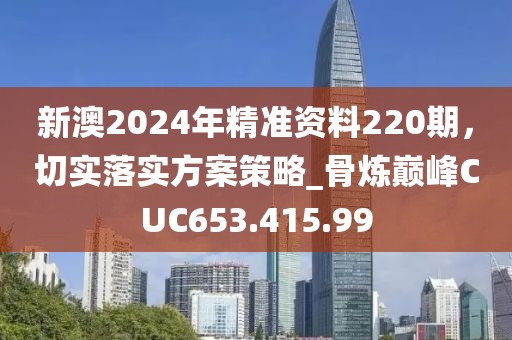 2024年11月 第64页