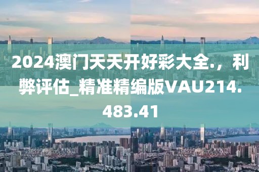 有痣青年 第50页