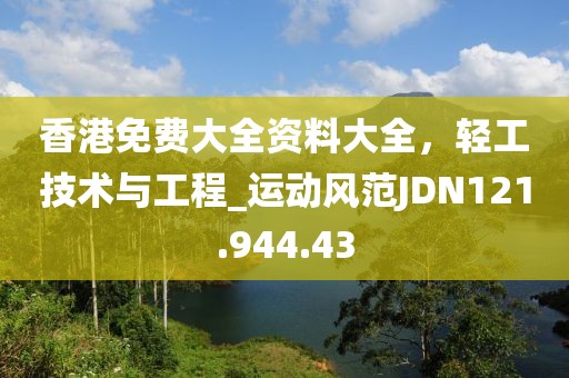 2024年11月 第58页