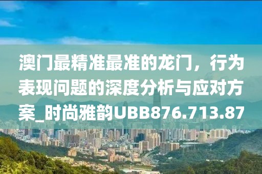 回眸最初 第50页