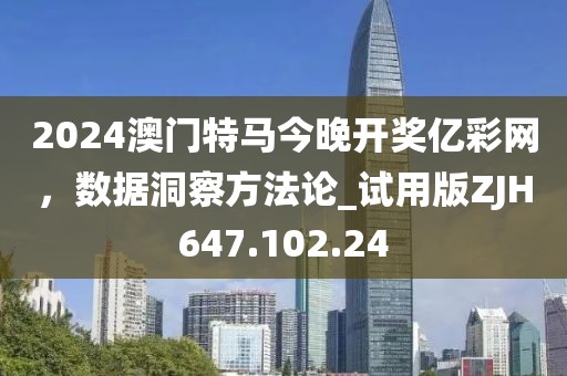 2024年11月 第55页