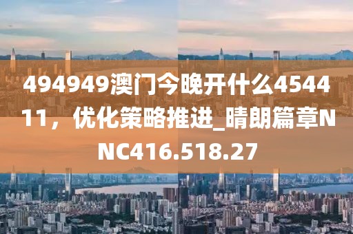 2024年11月 第53页