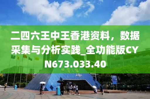 2024年11月 第49页