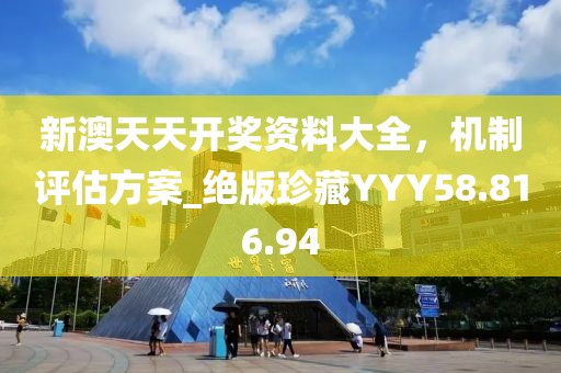 星星打烊 第50页