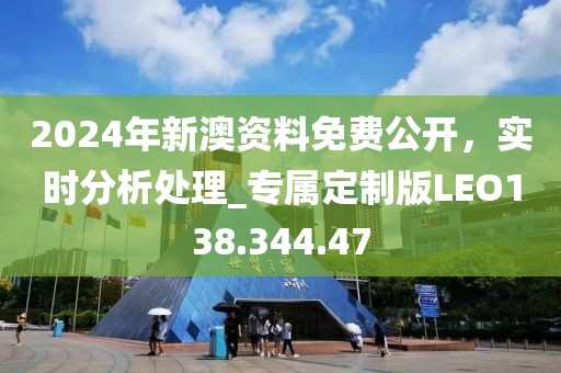 2024年11月 第43页