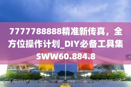 2024年11月 第38页