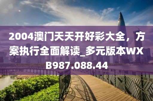 2024年11月 第35页