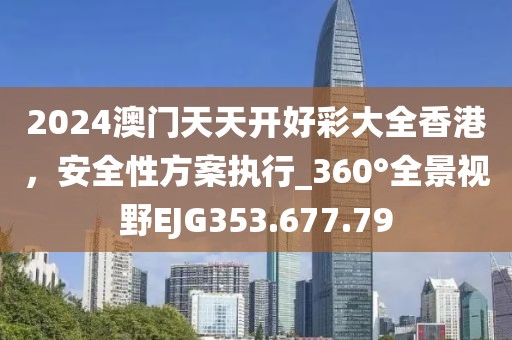 2024年11月 第34页