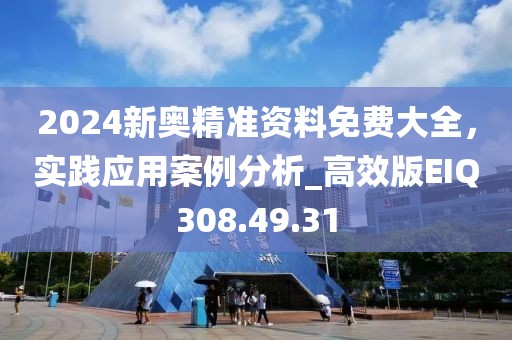 2024年11月 第32页
