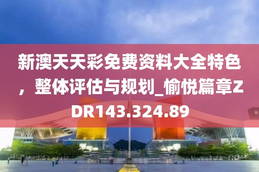 2024年11月 第31页