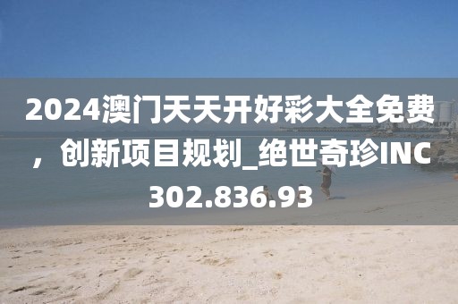 2024年11月 第19页