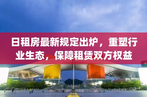 铝模锥形套管 第1681页
