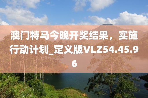 回眸最初 第48页