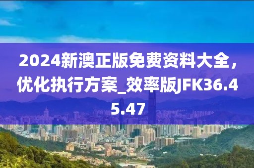 森久 第47页