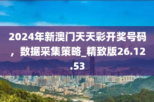 血染墨冢 第48页