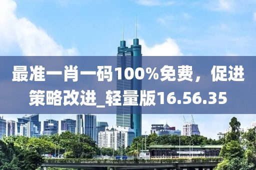 暴走的兔子 第48页