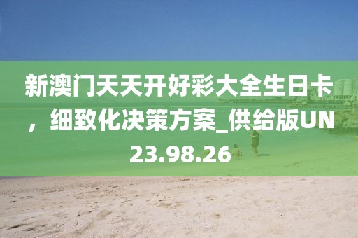 江南烟雨断桥殇 第46页