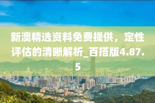 一段浮生 第46页