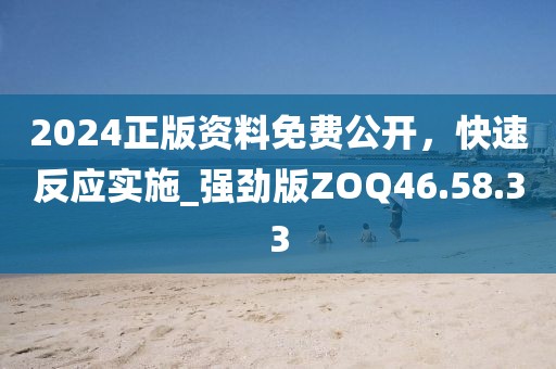 花开无言 第46页