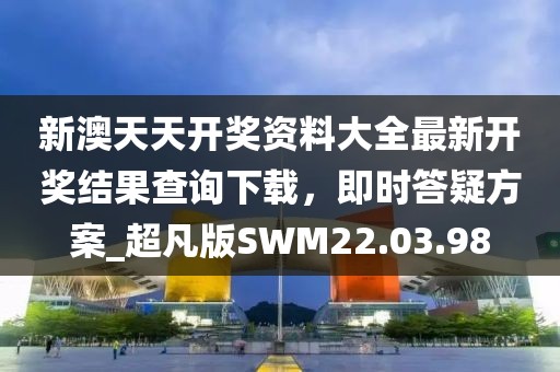 是梦终醒 第48页