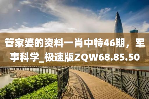 初遇在故事开头 第46页