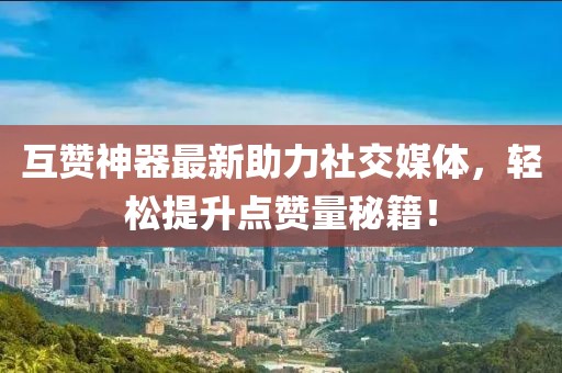 妃墨 第165页