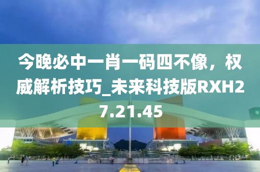初告白 第45页
