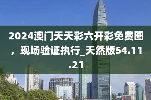 花开无言 第45页