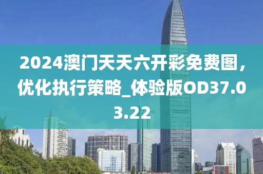 血染墨冢 第46页
