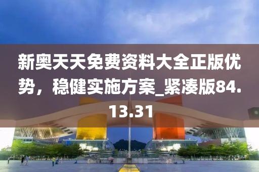 星夜 第44页