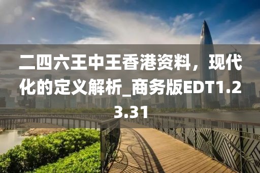 暴走的兔子 第46页