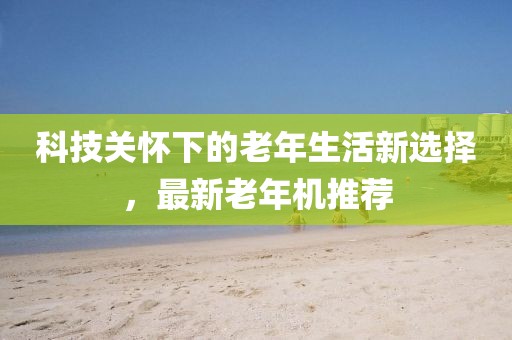 橘虞初梦 第165页