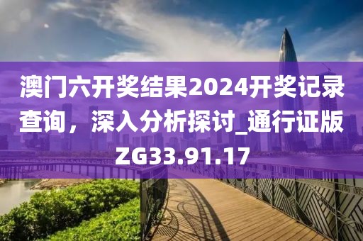 江南烟雨断桥殇 第44页
