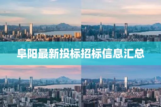 嘉浩阔 第7页