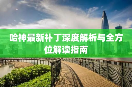 心事炸裂 第164页