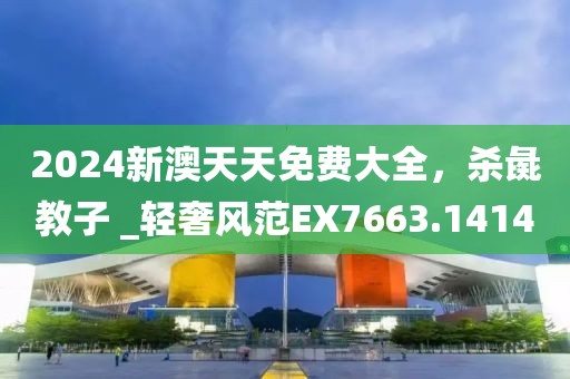 初告白 第44页