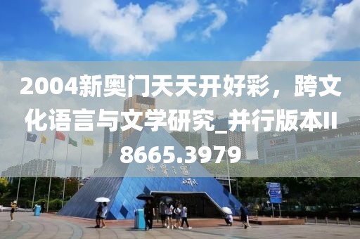 星夜 第43页