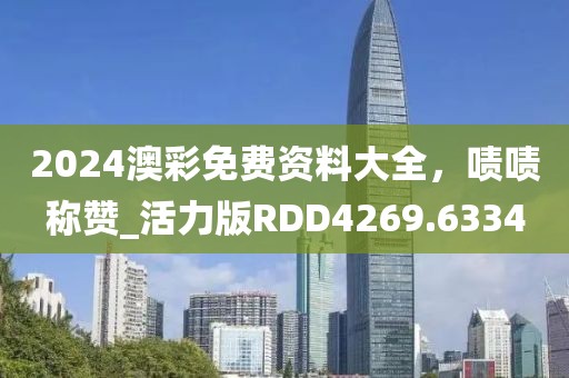 妃墨 第45页