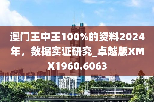 血染墨冢 第45页