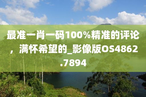 是梦终醒 第46页