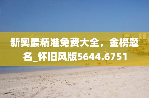 暴走的兔子 第45页