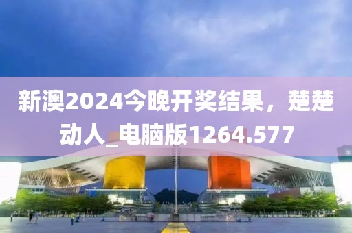 心事炸裂 第44页